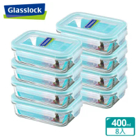 Glasslock 強化玻璃微波保鮮盒 - 長方形400ml 八入組