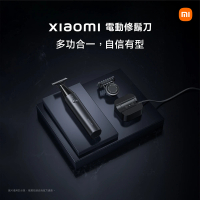 小米官方旗艦館 Xiaomi 電動修鬍刀
