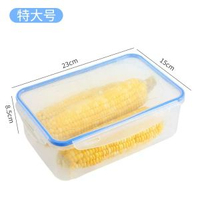 保鮮盒 雪櫃商用微波爐透明飯盒圓形小號塑膠密封罐收