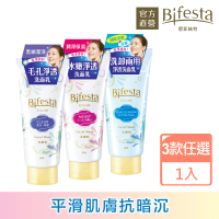 日本Bifesta 碧菲絲特 官方直營 淨透洗面乳120g(3款任選)