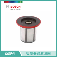 【BOSCH 博世】S6吸塵器配件 吸塵器過濾濾網 12033215