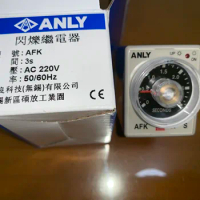 ANLY AFK flashing relay Flashing time relay 220V