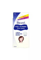 Bioré Biore Pore Pack For Women 10Pc