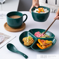 北歐創意三格分餐盤家用陶瓷分格盤菜盤一人食早餐盤碟子餐具套裝