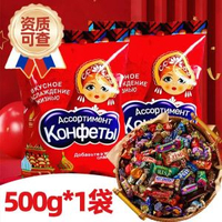 俄羅斯紫皮糖原裝進口巧克力正宗夾心糖零食正品食品巧克力紫皮糖
