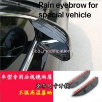 1 pair Rearview Rain Eyebrow Guard Cover Side Door Mirror Visor Shield Fit for Hyundai I30 IX35 IX45 Creta Elantra Tucson Sonata