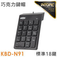 INTOPIC 廣鼎 巧克力數字鍵盤(KBD-N91)