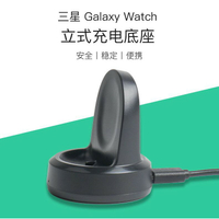 美人魚【充電座】三星 Samsung Galaxy Watch 42mm/46mm S4 智慧手錶專用座充