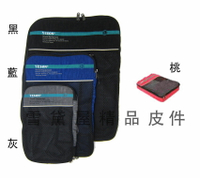 限時 滿3千賺10%點數↘ | ~雪黛屋~YESON 收納包分類袋行李箱旅行袋內用旅行物品防悶臭透氣網高單數防水雲彩尼龍布台灣製造品質保證Y288(大)