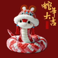 免運 開立發票 超萌優雅蛇年吉祥物生肖玩偶娃娃公仔兒童玩具毛絨新年禮物
