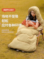 奧軒戶外露營睡袋成人冬季戶外加厚防寒露營隔臟睡袋被子保暖睡袋