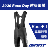GIANT 2020 RACE DAY 連身車褲
