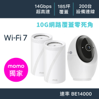 【TP-Link】4K攝影機組★Deco BE68(2-pack) Mesh路由器/分享器+Tapo C260監視器IP CAM