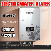 electric water heater / instant hot water shower