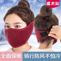 保暖騎行口罩冬季騎行二合一保暖口罩男女防寒霧霾防凍護臉加厚耳暖耳罩捂面罩