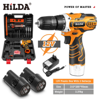 【HILDA】希爾達系列12V電鑽起子+20件工具組(雙電組)