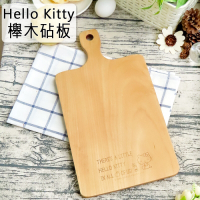 Hello Kitty櫸木砧板