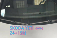 SKODA YETI (2009~) 24+19吋 雨刷 原廠對應雨刷 汽車雨刷 軟骨雨刷 專車專用