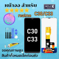 หน้าจอ realme C30/C33 หน้าจอ LCD พร้อมทัชสกรีน ออปโป้ realme C30/C33 แถมไขควง+กาว