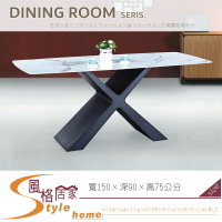 《風格居家Style》BH-137 雪山岩5尺餐桌 041-01-LT