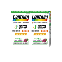 【小善存】綜合維他命+C 葡萄口味甜嚼錠 2盒組(60錠/盒-4-16歲兒童 關鍵綜合維生素與礦物質配方)