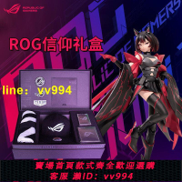 ROG5手機原裝配件ROG周邊ROG5酷冷風扇ROG5散熱風扇ROG信仰禮盒