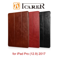 【愛瘋潮】ICARER 復古系列 iPad Pro (2017) 12.9吋 三折站立 手工真皮皮套