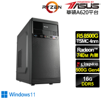 【華碩平台】R5六核 Win11{暴亂武士W}文書機(R5-8500G/A620/16G/500G)