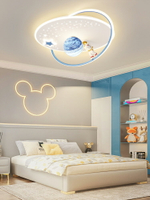 兒童房吸頂燈現代簡約創意月球宇航員女孩男孩房間LED臥室燈具
