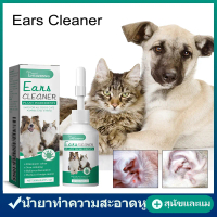 Otic Rinse Ear Cleaner for Dogs and Cats for Ear Infections and Control of Ear Infections and Odors 