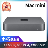 Apple A 級福利品 Mac mini i3 3.6G 處理器 8GB 記憶體 128GB SSD(2018)