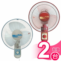 點數11%|超值2入組【良將】10吋單拉掛壁扇(顏色隨機) S-1018