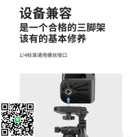 適用Ricoh理光GR3 HDF/GR3X/GR2數碼相機支架戶外便攜拍攝小型卡片機三腳架1.7米手持落地三角架