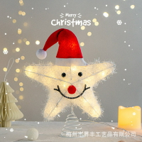 鐵藝LED燈發光聖誕裝飾品聖誕老人雪花聖誕樹樹頂星 全館免運
