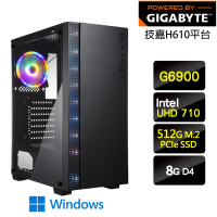 【技嘉平台】G雙核Win11{最後一舞W}文書機(G6900/H610/8G/512G)