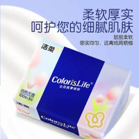 潔柔繽紛抽紙100抽三層餐巾紙衛生紙巾面巾紙擦手紙整箱24包