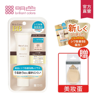【MEISHOKU 明色】Moist Labo 美白精華BB霜 SPF50+ PA++++ 30g