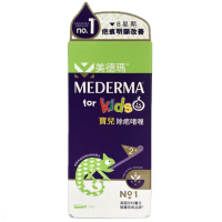 Mederma 美德瑪 寶兒除疤修護啫喱20克 Exp：2028-09 20克