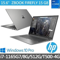 【HP送1TB行動硬碟組】ZBOOK FIREFLY 15 G8 15.6吋行動工作站筆電 3L0L5PA(i7-1165G7/8G/512G/T500-4G)