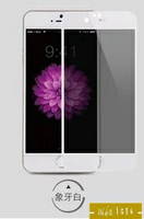 Benks iPhone 7 抗藍光鋼化滿版玻璃貼-白色