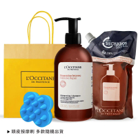 結帳92折✿L'OCCITANE 歐舒丹 草本修護洗髮環保組[洗髮乳+補充包+頭皮按摩刷]-送禮首選