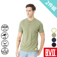 BVD 2件組竹節棉半門襟短袖衫(四色可選)