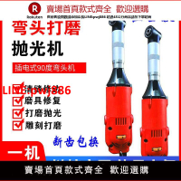 【高品質超低價】90度彎頭電動打磨機吊磨機彎頭電磨機模具修邊拋光美縫手柄雕刻機