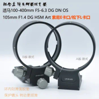 Camera Tripod Ring Mount adapter lens support For sigma 105mm f1.4 DG HSM Art &amp; 100-400mm F5-6.3 DG DN OS(sony E and leica L)