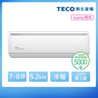 TECO 東元 頂尖7-8坪R32一級變頻冷暖5.2KW分離式空調(MA50IH-HL2/MS50IH-HL2)