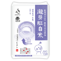 【大倉米鋪】瀧芽胚白米1.5kg/包(大倉米鋪、胚芽)