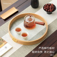 茶具茶盤干泡竹制席面竹編小茶臺托盤日式家用復古簡約茶盤水果盤
