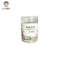硫酸亚铁Home Gardening Ferrous Sulfate Water-Soluble Acidic Fertilizer Yellow Leaf Universal Type Garden