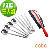 團購3入【韓國COBO】304不鏽鋼實心扁筷湯匙 韓式餐具8件組