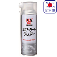 NX88 สเปรย์ กันสนิม ในระยะยาว ชนิด แว็กซ์ สีใส ใช้ได้กับ โลหะ ทุกชนิด ใต้รถ ประตูรถ ฯลฯ anti rust gu